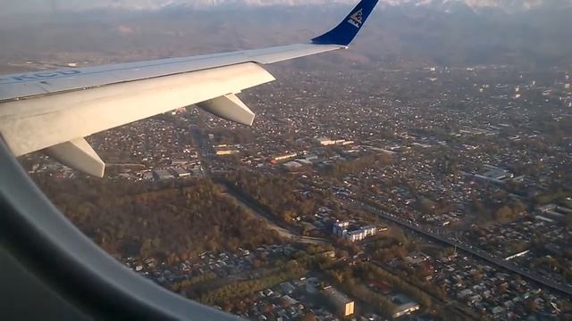 приземление в Алмате