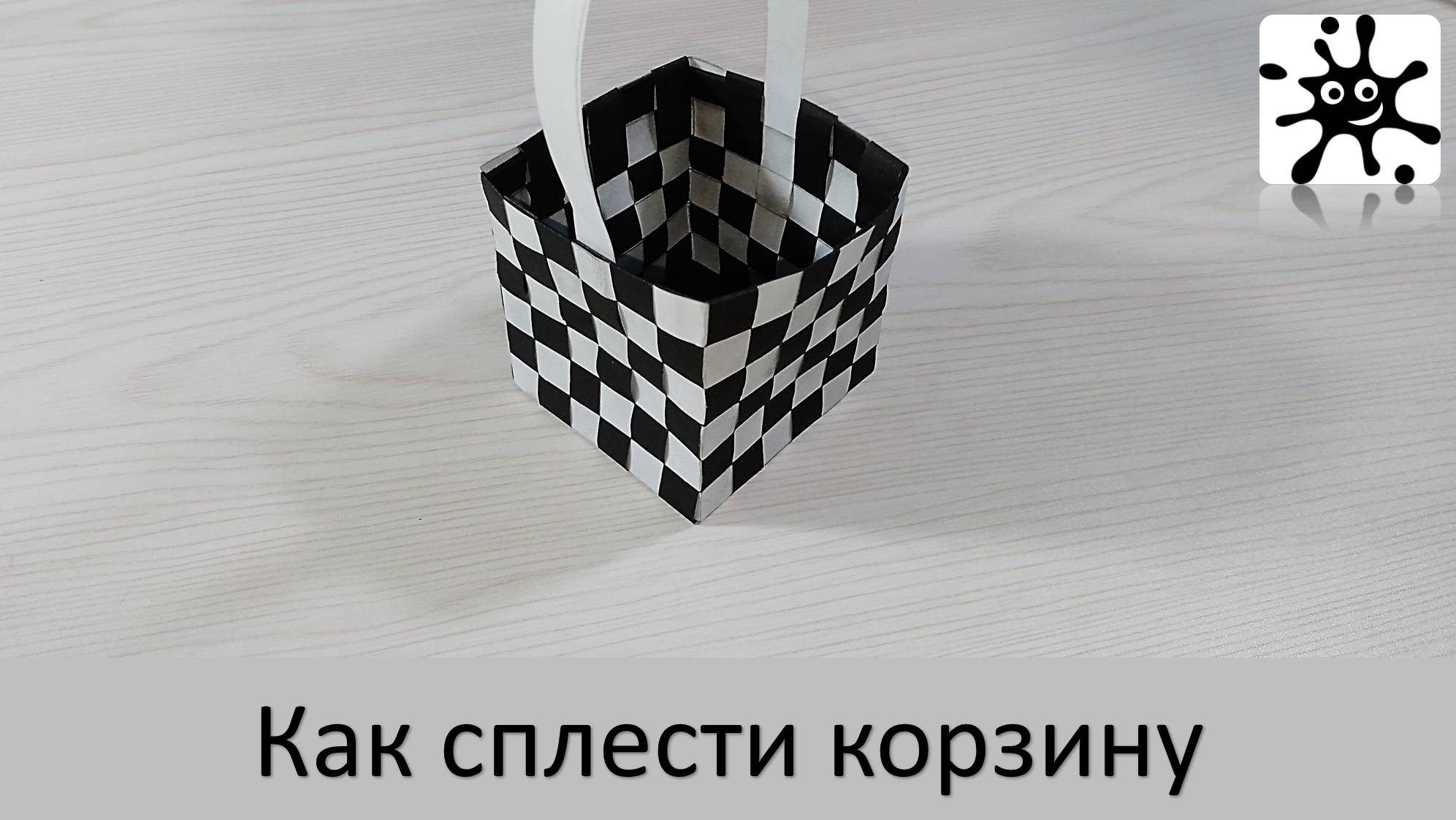 Как сплести корзину. Корзинка из бумаги смотреть онлайн