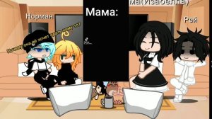 Реакция Обещеный неверленд на т/и