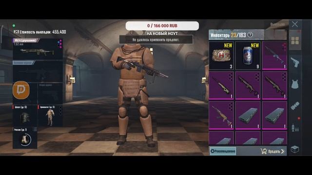 стрим пабг мобайл | метро рояль 3 карта топ стрим смотреть онлайн