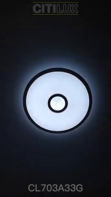 Светильник потолочный Citilux Старлайт Смарт CL703A33G смотреть онлайн