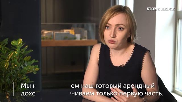 Виды доходности от инвестирования в готовый арендный бизнес смотреть онлайн