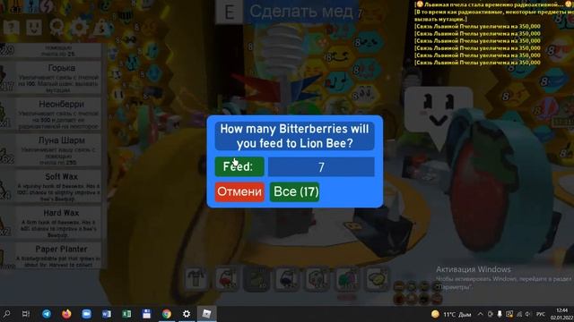 первое видио со звуком в би сварм смотреть онлайн