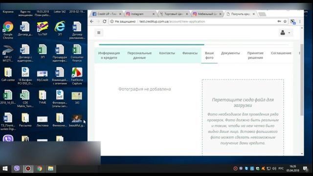 Как взять кредит смотреть онлайн