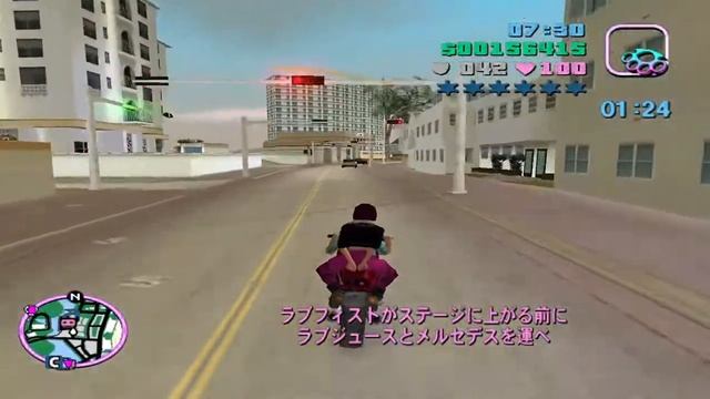 GTA Vice City // Love Juice + Psycho Killer = Psycho Killer dupe смотреть онлайн