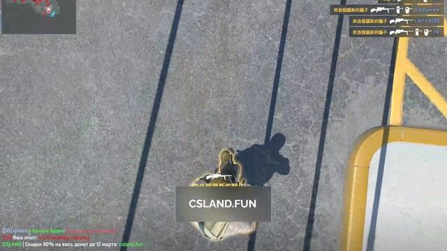 Cs2