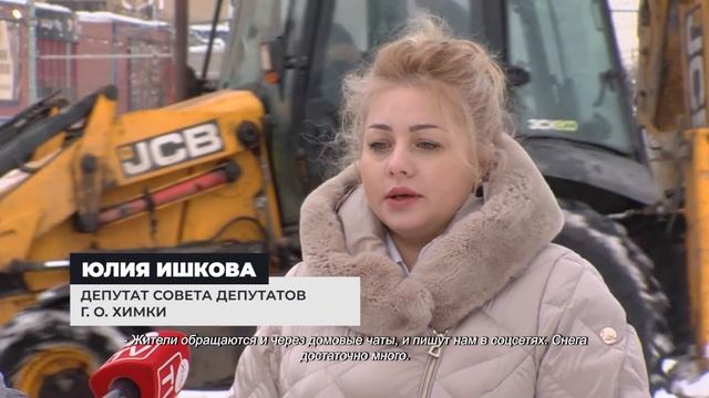 В городском округе продолжается уборка снега. 9.02.2022 смотреть онлайн