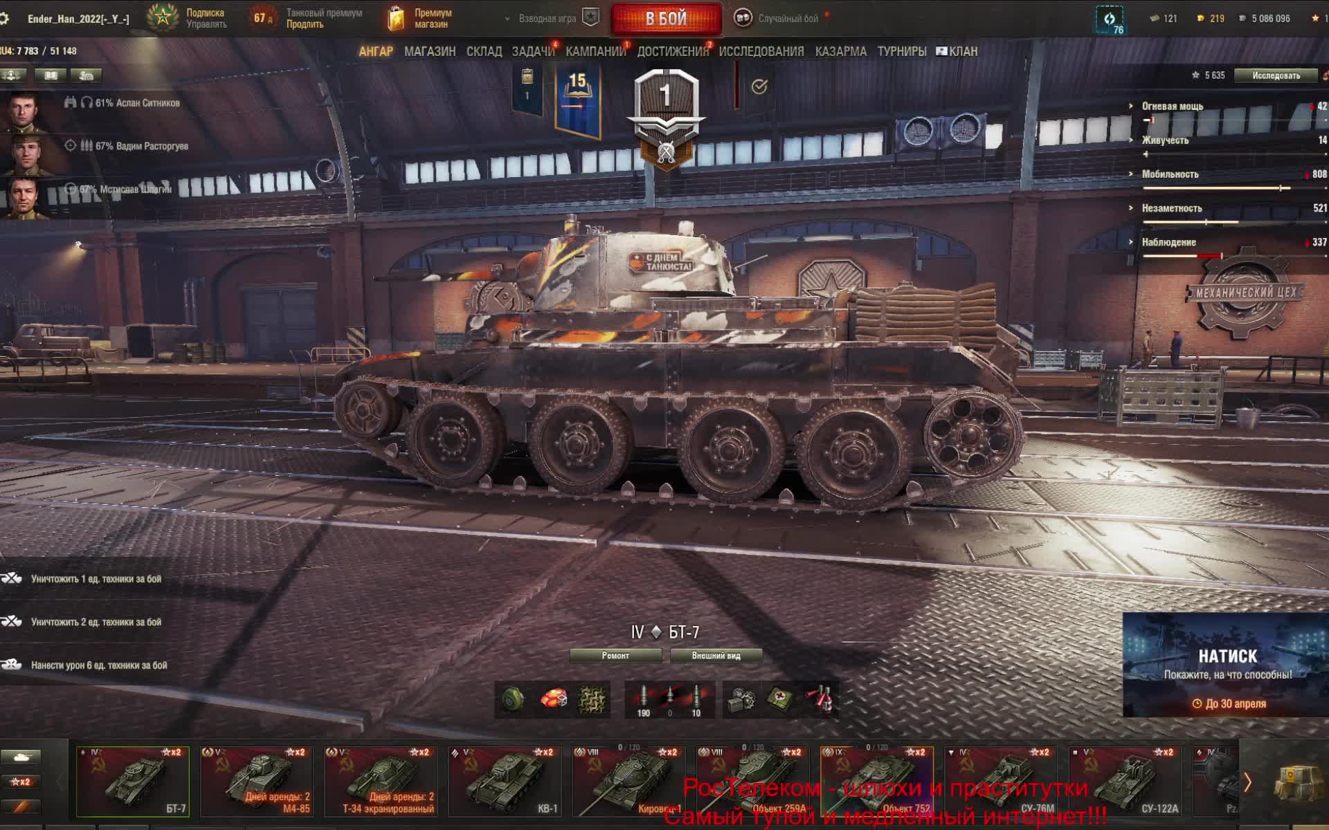 МайнКрафт McSkill