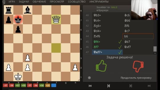 19.02.23 Шахматы lichess Проба смотреть онлайн