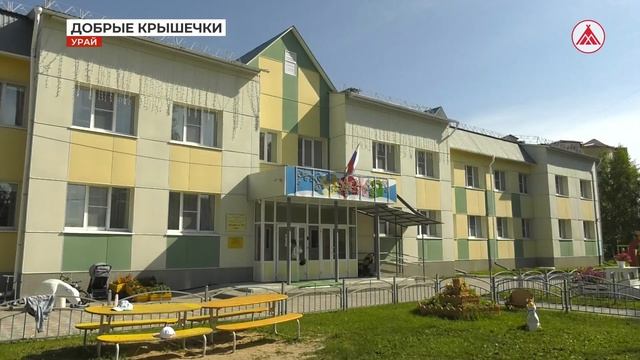 Акция «Добрые крышечки» в Урае смотреть онлайн