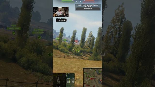 Качаем полевую модернизацию на тяжелых танках 10 уровня Мир танков с Indomito WOT #shorts смотреть онлайн