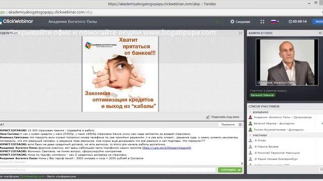 Как не платить за кредит Ответ послушайте запись смотреть онлайн