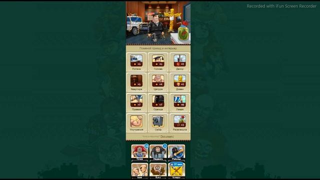 игра доценты - эль топорро( в поисках мачете) смотреть онлайн