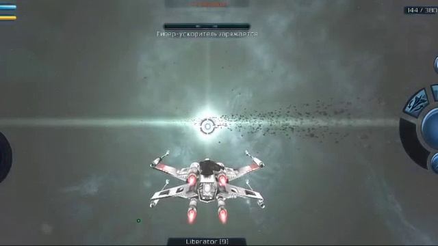 Galaxy on Fire 2 HD2 (6) смотреть онлайн