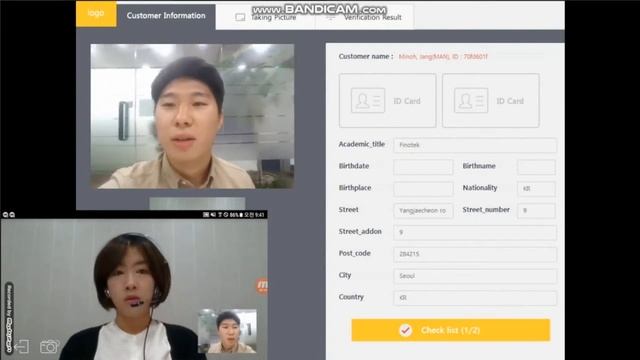 e-KYC (e-Know Your Customer) Demo смотреть онлайн