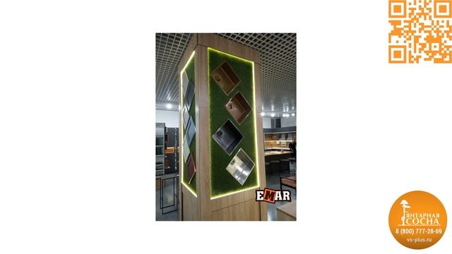 Мойка EMAR EMB-101 смотреть онлайн