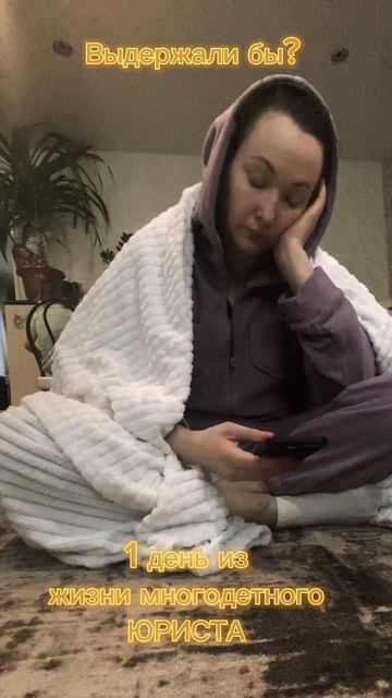 Мой день на больничном #shorts смотреть онлайн