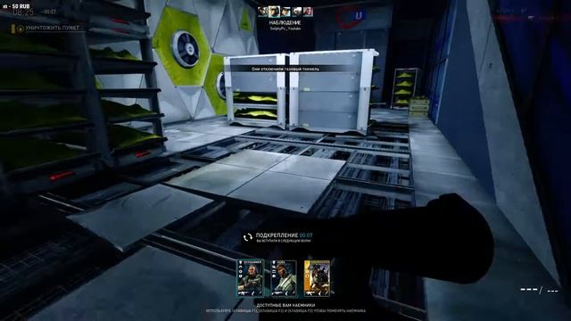 Стрим Dirty Bomb смотреть онлайн