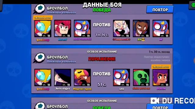 получил новый хеловинский скин на брока! смотреть онлайн