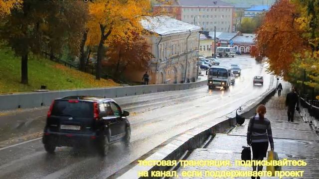 Прямая трансляция пользователя Новости Кунгура смотреть онлайн