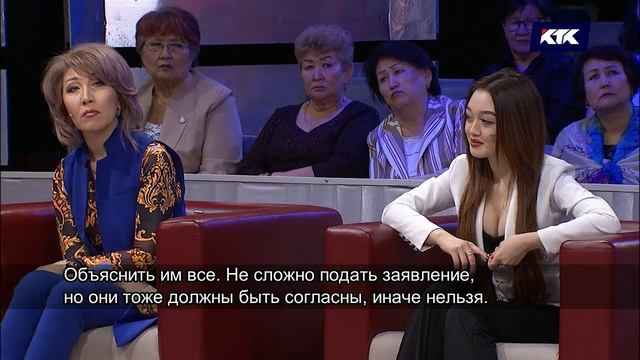 Астарлы ақиқат 