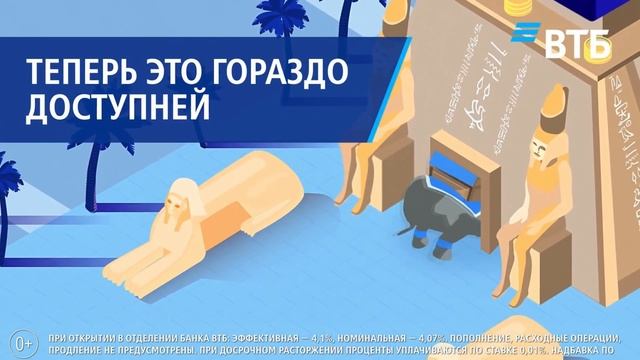 Вклад «Новое время» смотреть онлайн
