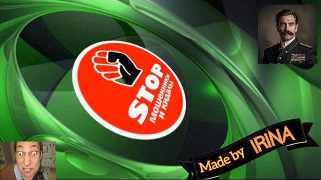 Приколы с телефонными мошенниками жестко и с юмором. Автор Гуран. Дебют и премьера автора Гуран. смотреть онлайн