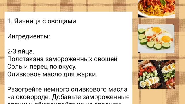 Ужин за 5 минут смотреть онлайн