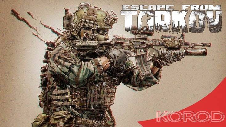 Escape from Tarkov ➤ PvE ➤ Чуваковые рейды смотреть онлайн