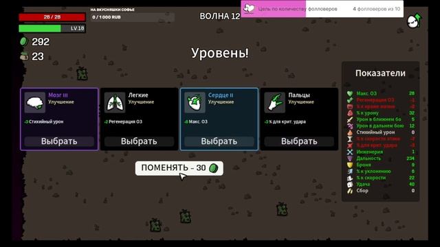 Солдат BROTATO !!!! Я просто постою #19