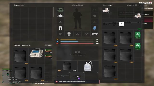 Grand Theft Auto V 2025.03.12 - 18.34.33.02 смотреть онлайн