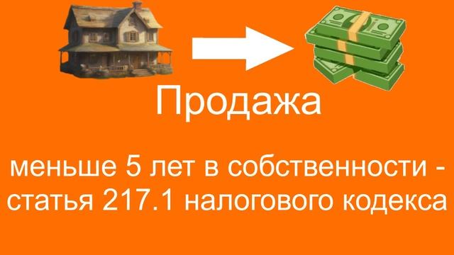 Налог при дарении квартиры близким родственникам, дарственная на квартиру не родственникам смотреть онлайн