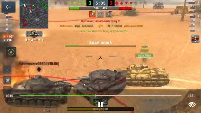 3400 урона на тигре 1 смотреть онлайн