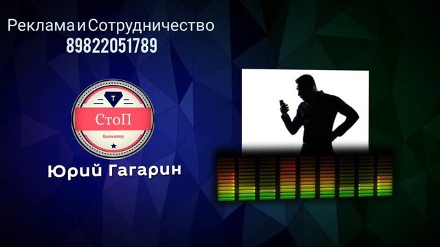 #Антиколлекторы #Переадресация [МИГкредит](Гагарин 18+) смотреть онлайн