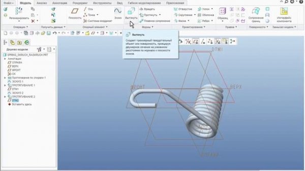 Creo Parametric. Пружины, инструменты Creo, уравнения. Часть 2