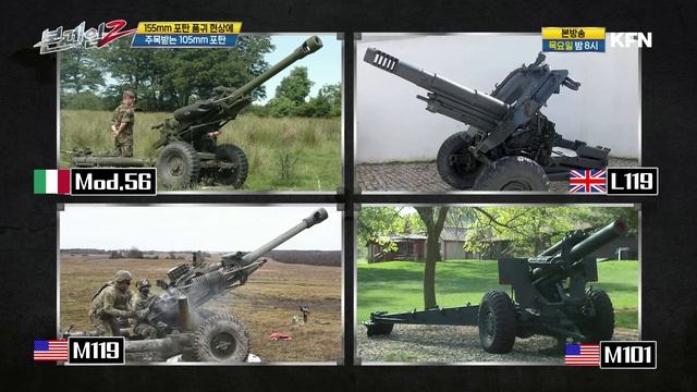 '슛앤스쿠트(Shoot and Scoot)' 쏘고 빠진다! 차륜형 자주포에 주목하는 이유 Ep187 ☆본게임2ㅣ국방홍보원 смотреть онлайн