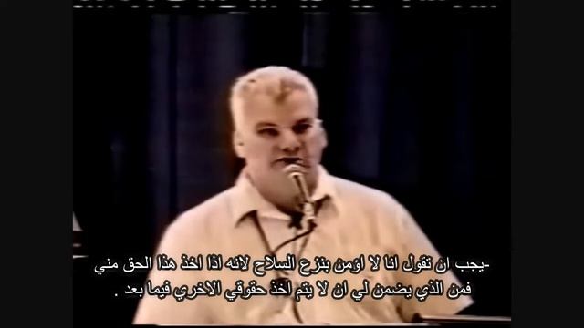 Phil Schneider partial lecture смотреть онлайн