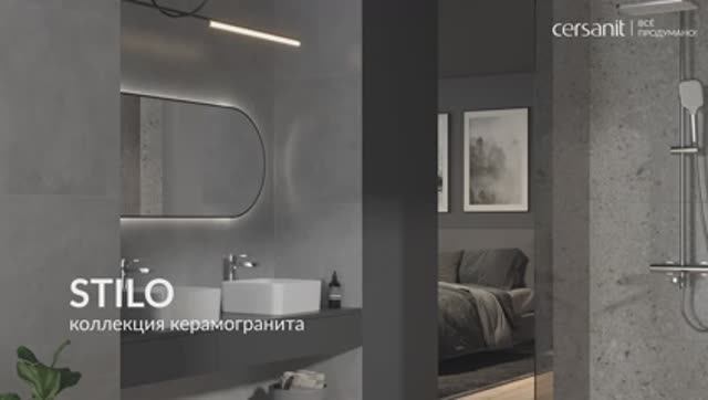 Коллекция керамогранита STILO. Формат 60х120 смотреть онлайн