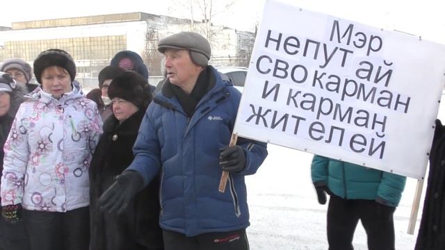 Нижнетуринцы протестуют против роста тарифов ЖКХ