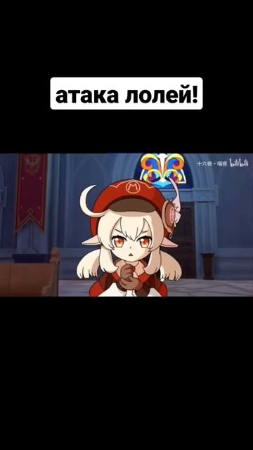 атака лолей! смотреть онлайн