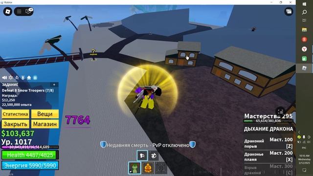 блокс фрукт видос номер 2. спойлер выпал норм фрукт