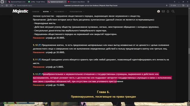  смотреть онлайн