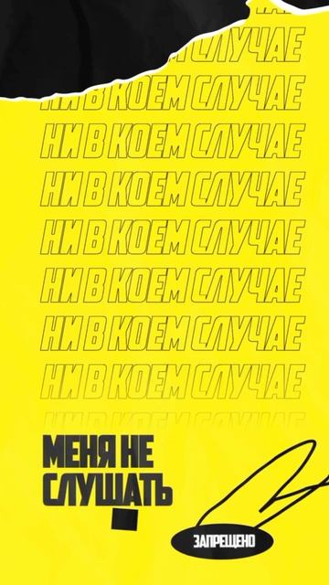 Чем ты быстрее растешь в стратегии, тем меньше тебе хочется заниматься операционкой. смотреть онлайн