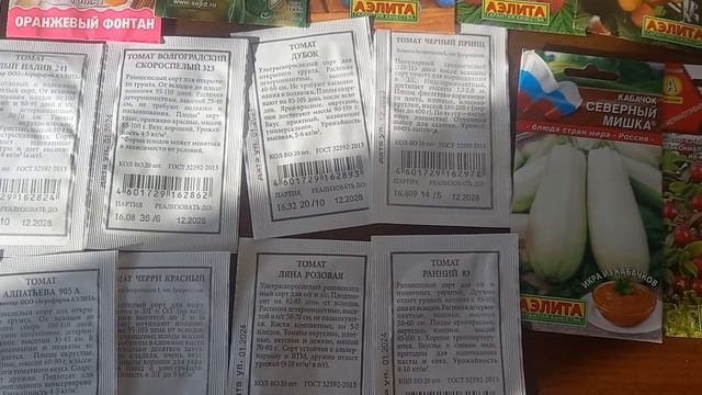ещё немного семян😊 смотреть онлайн