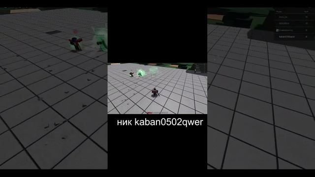 играю в tsb смотреть онлайн