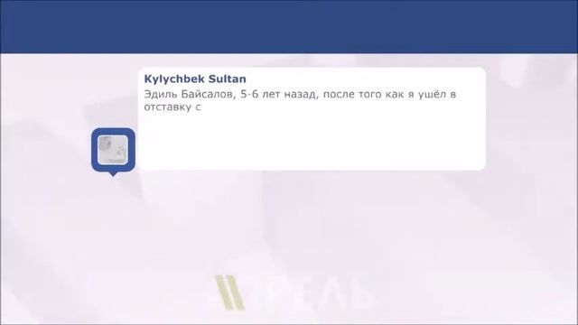 Эдиль Байсалов нетрадиционен смотреть онлайн