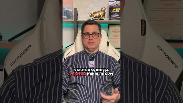 Эмоции vs трейдинг: как вы справляетесь? #психологиятрейдинга #успех смотреть онлайн