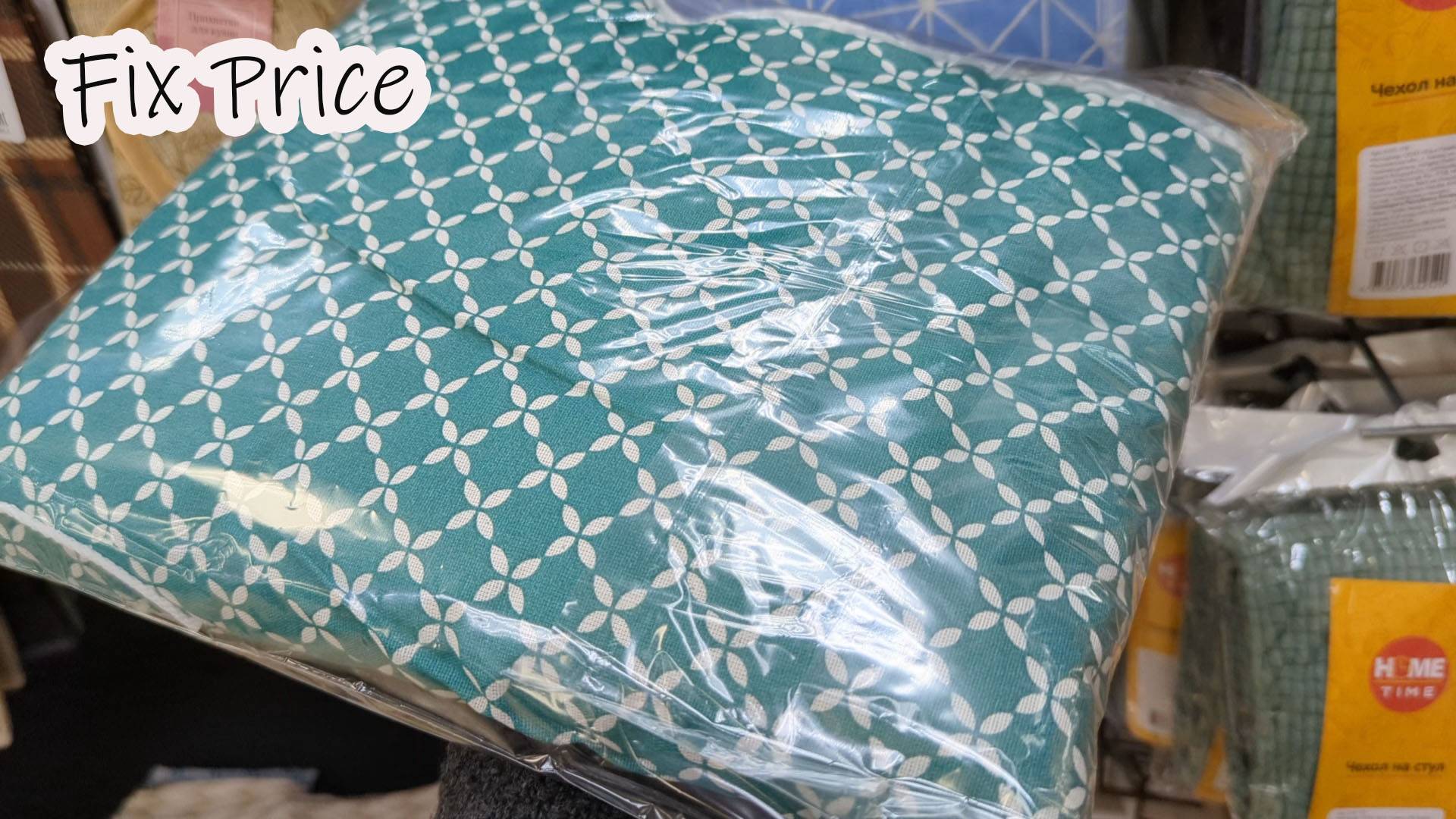 В ФИКС ПРАЙС весенние букеты, фигурные коврики, много для садоводов, вазочки на ножках, подносы смотреть онлайн