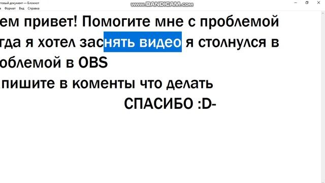Проблема с записью видео смотреть онлайн