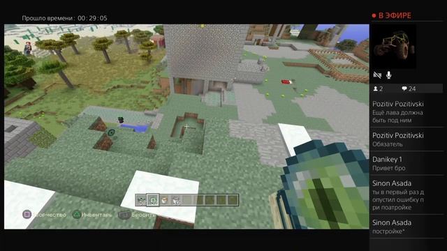 Продолжаем строить замок #3 смотреть онлайн